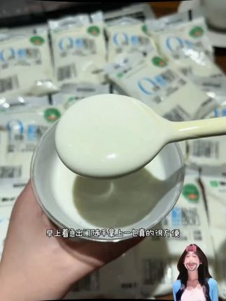 MENGNIU/蒙牛150g*15袋无蔗糖酸奶袋装早餐营养风味酸牛奶整箱