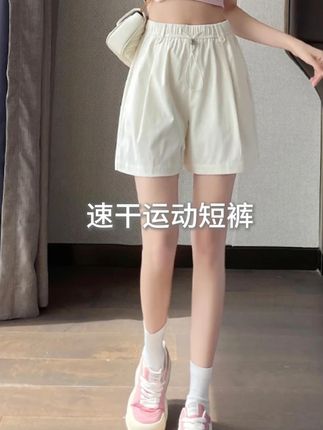 夏季薄款冰丝速干高腰显瘦半身A字小个子运动短裤垂感CL009#运动短裤 #运动短裤推荐 #夏季薄款冰丝 #夏季薄款冰丝裤 #夏季薄款冰丝面料 @小店随心推 @DOU+上热门 @巨量千川
