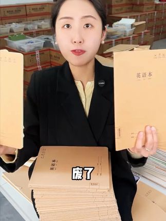 废了,又买贵了 #好物推荐🔥 #源头工厂