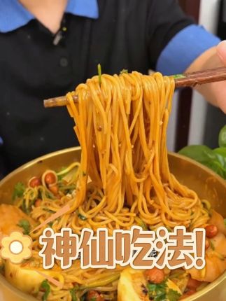 天热来一碗麻酱拌冷面,酸甜麻酱口味太好吃了#麻酱拌冷面 #拌冷面 #冷面  #好吃到停不下来  #太好吃了