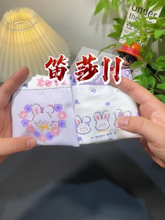 连我婆婆都夸我会买,居然这个价就买到了四条笛莎他们家的云感棉儿童内裤,这款四季可穿的云感棉小底裤#贴身衣物 #笛莎 #纯棉内裤 #儿童内裤 #女童内裤