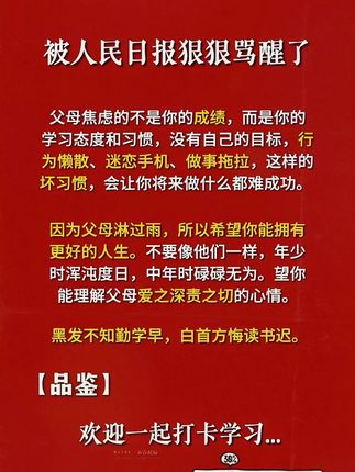 孩子的成长过程,都应该有本生命里的第一课,实例分析孩子实际问题,给出解决方案正面引导孩子#父母课堂#育儿