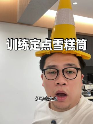 雪糕筒训练狗狗定点大小便真的太棒了!! #萌宠好物 #定点大小便 #科学养宠攻略 #新手养狗