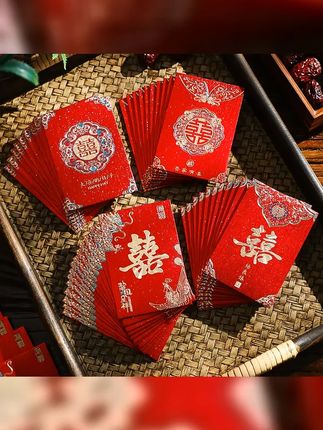 结婚专用红包2025新款婚礼接亲红包利是封喜包迷你红包袋 祝您新婚快乐 !,,话题 , #婚庆用品 #红包 #小红包 #实用好物 #接亲堵门