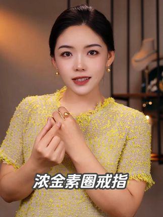 金珠缀18K真金素圈,简约线条裹着细腻金色光泽,上手显白提气质,轻奢日常款,戴出不俗格调#海水珍珠 #南洋金珠 #金珠戒指 #简约高级 #手是女人第二张脸