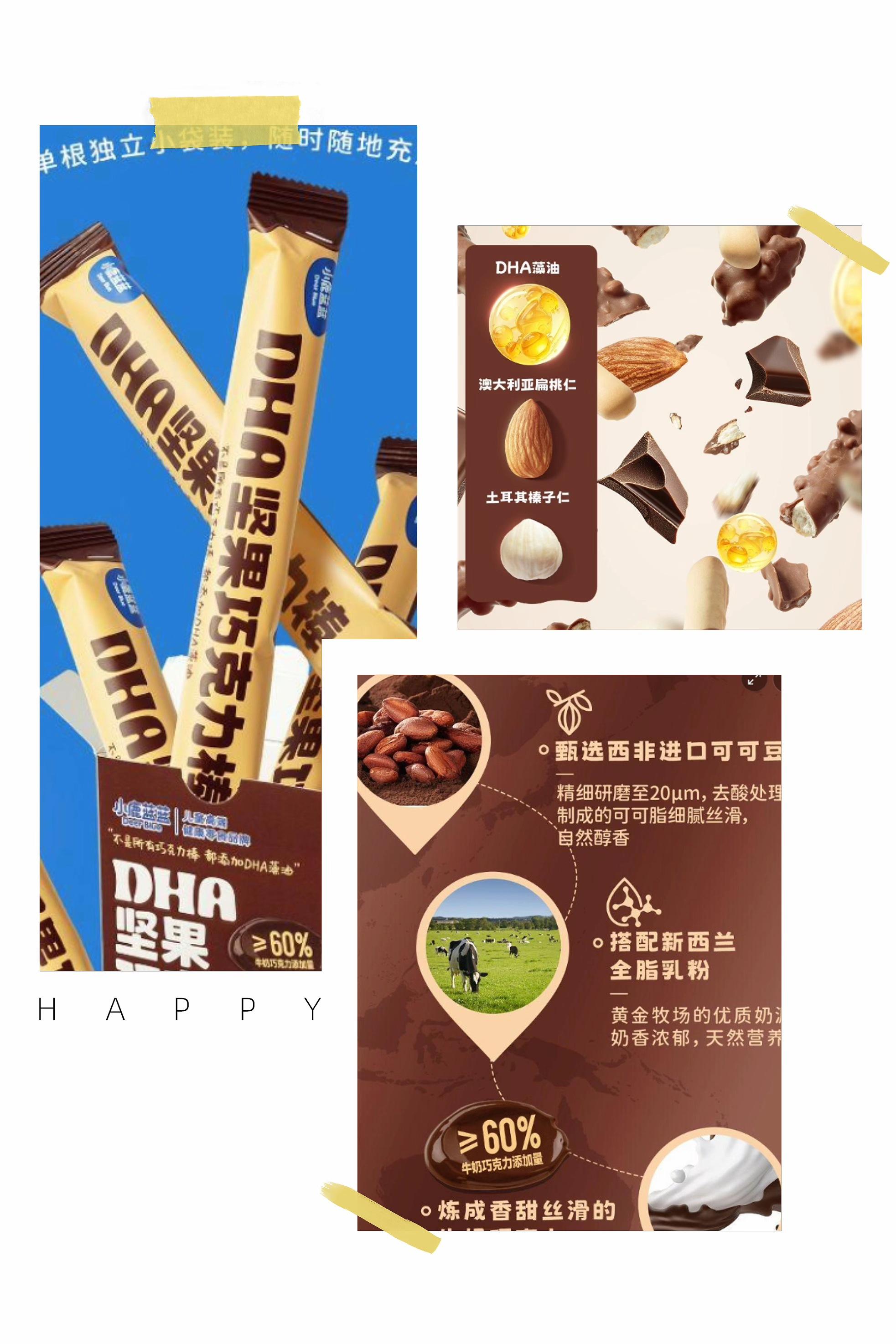 足足有17cm的DHA坚果巧克力棒,一口下去太满足了!关键配料干净给孩子吃着放心!#儿童零食 #宝宝爱吃 #手指食物 #宝宝零食
