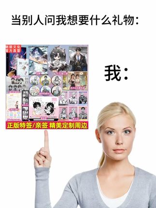 就算是“假千金”也要勇敢摆烂 周边设计出来啦! 我的朋友你懂我的吧!(疯狂暗示) 快点@你的朋友告诉她《如约》就要上线啦!  #就算是假千金也要勇敢摆烂 #小说推文 #实体书 #如约纪扶染