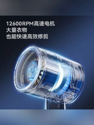 智感毛球修剪器大功率除毛器剃毛机剃毛球器衣服起球去毛器不伤衣#毛球修剪器 #除毛神器 #衣服去毛球 #实用好物 #智感除毛器