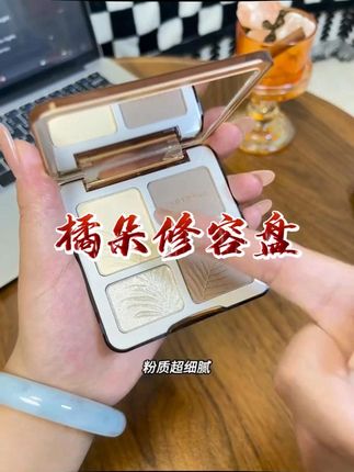 快快快姐妹们!赶紧来薅橘朵四色修容盘的大羊毛!修容 高光 鼻影一盘搞定!新手姐妹也闭眼入!#超便宜超划算 #橘朵修容盘 #平价彩妆 #仙女必备
