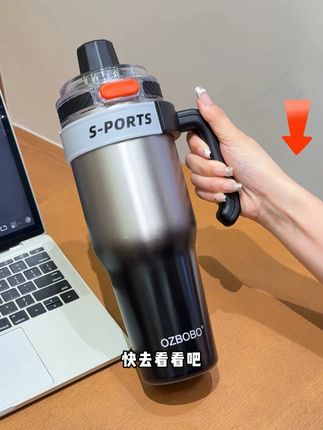 什么大容量冰霸杯!狗都不!用的就是ozbobo家的冰霸杯!#好物推荐🔥 #杯子控 #大容量水杯 #冰霸杯 #ozbobo