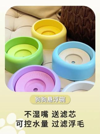 J.K狗狗不湿嘴碗悬浮水碗720ML存水量防湿嘴喝水器饮水漂浮水盆#狗狗水碗 #防湿嘴水碗 #悬浮水碗 #宠物用品 #JK水碗