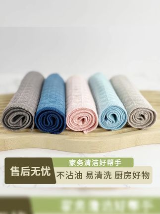 【5条】华夫格清洁布无水印不掉毛厨房抹布不沾油洗碗布吸水易清洗#清洁布 #厨房抹布 #华夫格 #无水印 #易清洗