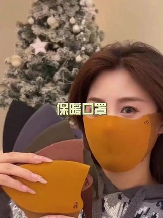 防晒口罩拿上就用不上了,一定要提前囤 #美拉德 保暖口罩,出门上班骑车戴上不担心风吹的脸疼,同样护眼角设计阻挡紫外线照射,赶紧给家人提前准备好#保暖口罩 #护眼角口罩 #素颜神器 #出门必备