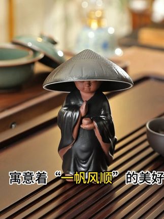 寓意“一帆风顺”的小和尚,送给爱喝茶的朋友。 #茶漏 #茶宠 #紫砂 #茶生活 #摆件