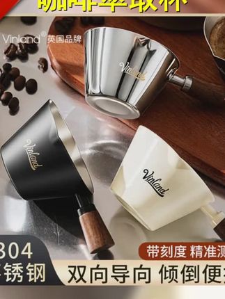 咖啡萃取杯304不锈钢量杯带刻度意式浓缩接液杯机工具小奶盅 #不锈钢量杯 #刻度杯 #咖啡萃取杯