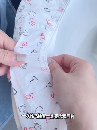 #一次性马桶垫  #马桶垫  #马桶套  #马桶坐垫 #推荐