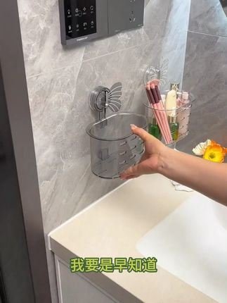 蝴蝶吸盘洗脸巾挂篮置物架壁挂式免打孔卫生间收纳架 #吸盘挂篮 #置物架 #挂篮 #免打孔置物架 #收纳架