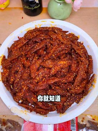 越吃越想吃,越辣越上头的虎皮翅尖,真是太过瘾了#好吃到停不下来 #追剧小零食 #吃货必备