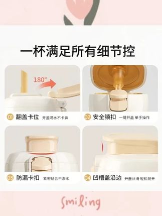 随手杯ppsu随行水杯免拧盖吸管杯便携翻盖奶瓶儿童宝宝幼儿园家用#宝宝水杯 #吸管杯 #ppsu材质 #便携水杯 #幼儿园水杯