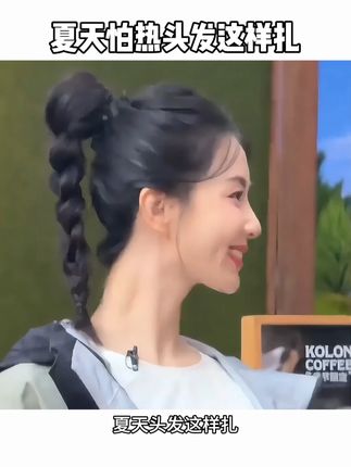 夏天怕热头发这样扎#发型 #高马尾 #发圈头绳 #发型教程