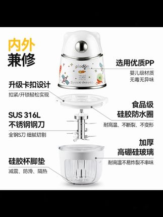 浦利顿太空熊婴幼儿辅食机宝宝专用钢轴刀细腻打泥搅拌机料理机#浦利顿辅食机 #婴幼儿辅食 #钢轴刀料理 #细腻打泥 #宝宝专用