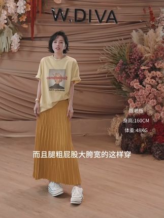立体感褶皱休闲松紧腰风琴百褶半裙,舒适透气,显高显瘦显腿长 #Diva女孩 #松紧腰风琴百褶半裙 #立体感褶皱 #每日搭配分享 #get你的时尚标签