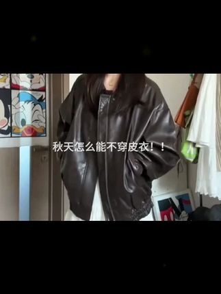 美拉德皮衣外套女2025早春新款爆款女棕色美式港式复古高级感机车 #个性穿搭 #出游穿搭 #秋季穿搭 #酷女孩穿搭 #高级穿搭