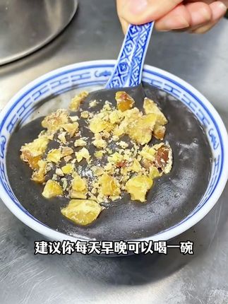 冲泡即食,早上来不及吃饭的可以多囤点这个#黑芝麻核桃桑椹粉 做早餐特别方便#早餐