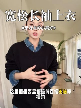 孔雀蓝v领针织衫女秋冬慵懒纯色毛衣2025新款打底衫宽松长 #穿出高级感#轻奢女装#穿搭分享#时髦精#气场全开