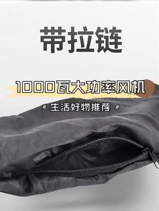 大功率吹风机吹吸风机手持两用吹灰机多功能装修除尘器鼓风机 采用优质铝材制作而成,防锈耐用,使用寿命长。大功率,强劲吸力,快速清理灰尘。可旋转的灵活吸头,满足不同场所需求。多档风速调节,可根据需要自由调节。双层防护网设计,有效保护电机,延长使用寿命。 #大功率 #吹风机 #两用 #鼓风机 #生产厂家批发