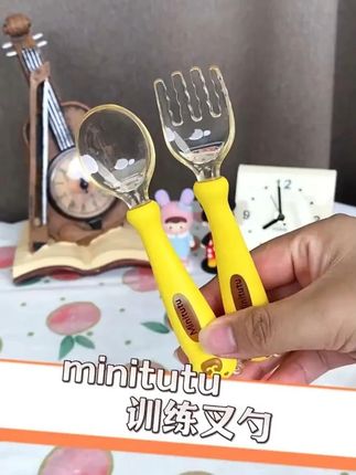 Minitutu宝宝餐具吃饭扭扭叉勺儿童进食可弯曲硅胶叉勺宝 #好物推荐🔥 #宝宝餐具 #宝妈分享 #种草好物 #儿童必备