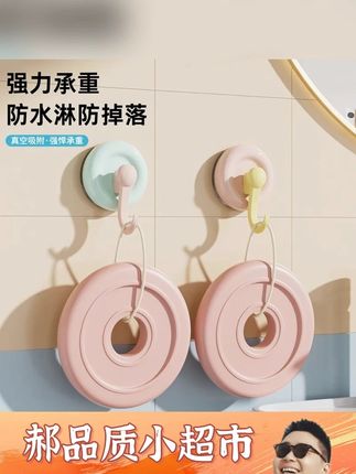 吸盘挂钩免打孔强力承重宿舍浴室卫生间墙壁毛巾厨房收纳无痕粘贴#吸盘挂钩免打孔上墙 #吸盘挂钩免打孔 #无痕粘贴挂钩 #吸盘挂钩 #吸盘挂钩置物架