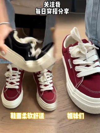 环球2025秋季厚底鞋#穿搭