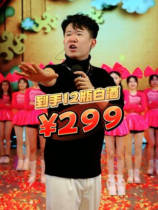你真的以为房岩小哥只是一位简简单单的网红吗?#房岩小哥 #白酒 #杏花村 #户外直播现场 #好物推荐🔥