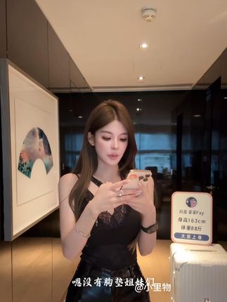 【曼乐之城】绕脖飘带无袖背心金属装饰高级感针织上衣 #轻奢女装 #千金小香风 #穿出高级感 #气质穿搭 #辣妹