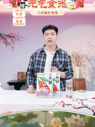 杞三哥新货头茬中果宁夏枸杞500g1000g中宁枸杞子红枸杞 #董老师 #枸杞 #宁夏枸杞 #营养 #好物推荐