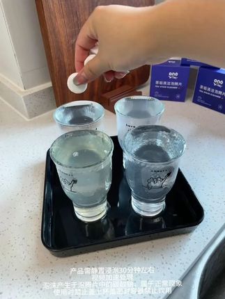 闷了一个假期的水杯,一打开就有一股沤味,怎么洗都洗不掉,你就用这个#onefull茶垢泡腾片 做个深度清洁,再也没异味了#强烈推荐 #清洁水杯 #茶垢清洁剂