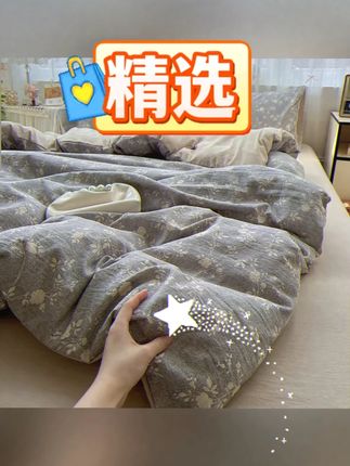 A类纯棉亚麻原麻提花四件套全棉加厚床单被套单人学生宿舍三件套#床上用品 #纯棉四件套 #床单被套 #单人用品 #柔软舒适