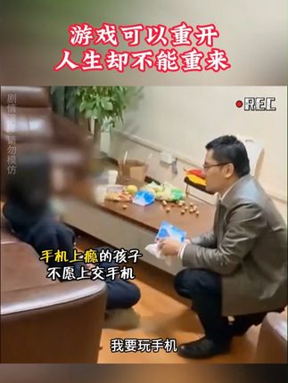游戏可以重开,人生却不能重来,给还在浑浑噩噩的孩子看《读者 习惯篇》狠狠杀死假努力,开始逆风翻盘。#读者#读书#好书分享#读书的意义就是让你多了解人生#自律