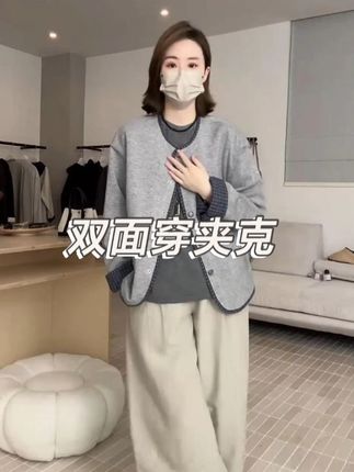 #双面穿外套 #早秋穿搭 #简约穿搭