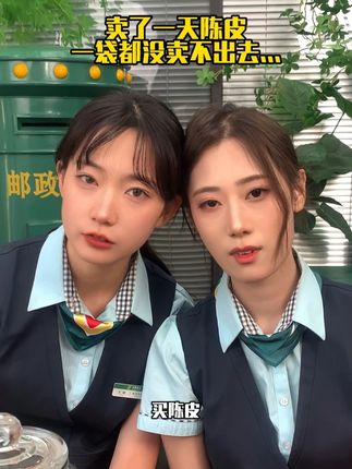 陈皮都给你准备好了,你怎么还不来啊 这么正宗的陈皮真的没人进来看看吗!#新会陈皮#陈皮#茶#源头工厂#中秋节
