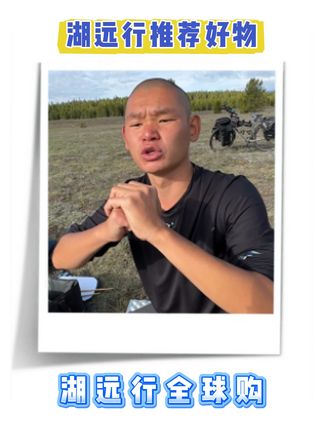 湖的一个善意举动,竟得到一个开法拉利小姐姐的青睐!!!#肝肝片 #湖的环球之旅 #湖的环球梦 #记录真实生活 #千万生活dou来拍