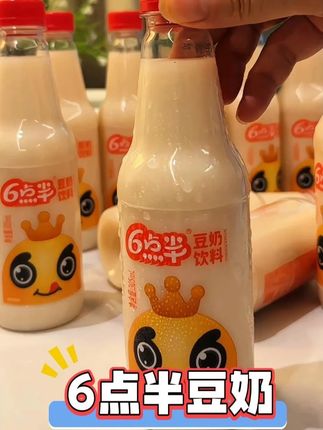 快快快,你们赶紧去抢这个六点半的大豆奶,满满一大箱二十四瓶才这个价!优选东北大豆,入口丝滑香醇,就是小时候爱喝的那个味道,家里老人孩子也都爱喝,趁划算赶紧囤起来。#好喝不贵 #超便宜超划算 #我超好喝 #早餐 #谁懂啊真的很好喝