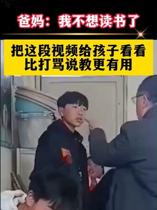 每个孩子的成长过程,都应该有这套读者蝶变篇, 实例分析孩子实际问题,给出解决方案正面引导孩子#读者#情怀#励志#自律#为自己读书
