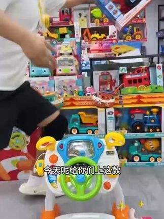 BAOLI1-6岁儿童方向盘玩具宝宝启蒙开车玩具仿真模拟驾驶室益智#儿童方向盘玩具 #方向盘玩具 #仿真模拟驾驶室玩具 #宝宝开车玩具 #儿童方向盘模拟驾驶