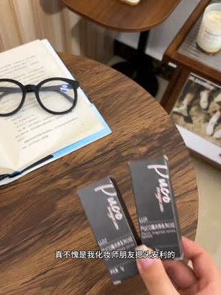 PUCO哑光口红雾面丝绒显白滋润持久隐匿淡化唇纹春夏口红