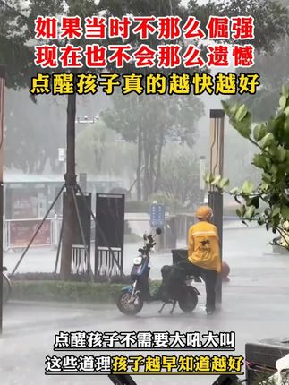 别怨读书的苦,那是你去看世界的路,让孩子尽早知道读书的意义#为自己读书#亲子教育#意林#好书分享