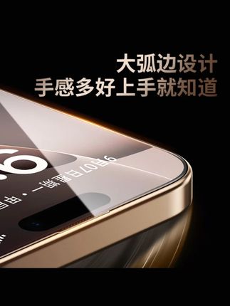 特猩适用苹果17无尘舱16pro冲锋甲15防窥iPhone14手机钢化膜13/12#特猩钢化膜 #苹果手机膜 #防窥膜 #无尘舱工艺 #手机配件
