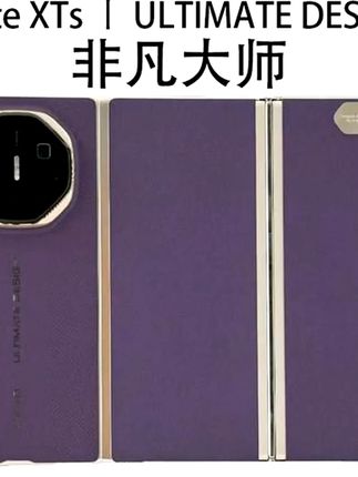 #关机对手机有没有损伤 #如果手机关机 #手机关机 #手机摄影 #手机关机