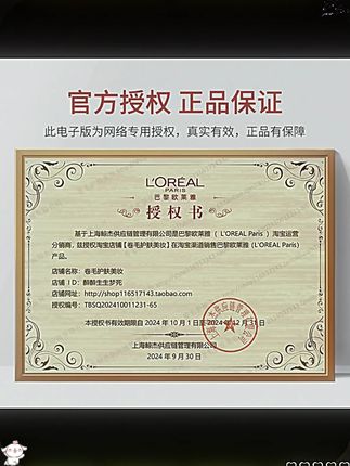 欧莱雅男士专用洁面乳洗面奶50ml小样小瓶旅行装男控油去黑头正品 #新手化妆品推荐 #美妆好物 #美妆